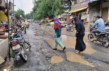 Bad city, bad road conditions, even walking शहर बेहाल, सड़क का बुरा हाल, पैदल चलना भी मुहाल