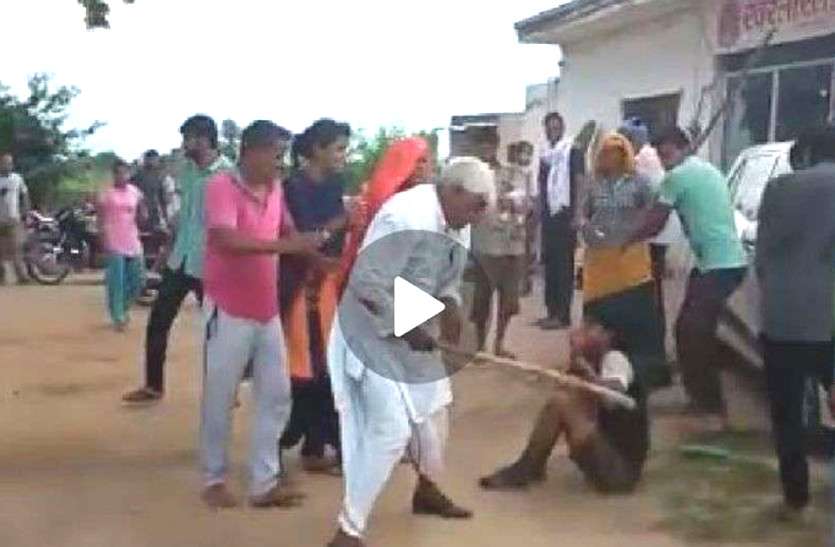 Congress Leader in Rajasthan beat man, Video gets Viral राजस्थान: Congress नेता की दबंगई, सरे राह शख्स की लाठी-डंडों से पिटाई, Video Viral