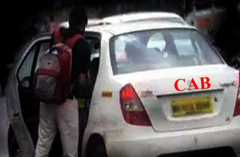 cab.jpg लिफ्ट देने के बहाने मीडियाकर्मी को कार में बंधक बनाकर बदमाशों ने मॉल में कार्ड से की लाखों रुपये की शॉपिंग और फिर