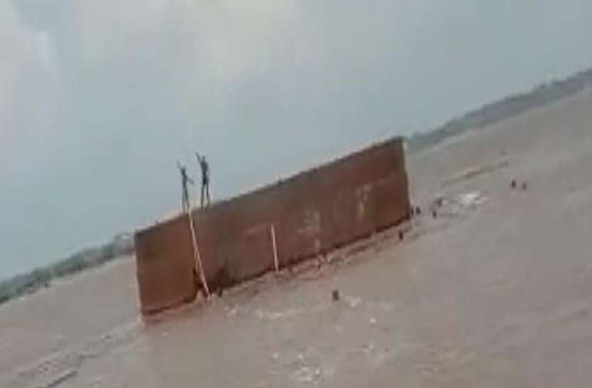 चम्बल के बहाव में बहा निर्माणाधीन रेलवे ब्रिज का कंटेनर, छह लोगों को ग्रामीणों ने बचाया चम्बल के बहाव में बहा निर्माणाधीन रेलवे ब्रिज का कंटेनर, छह लोगों को ग्रामीणों ने बचाया