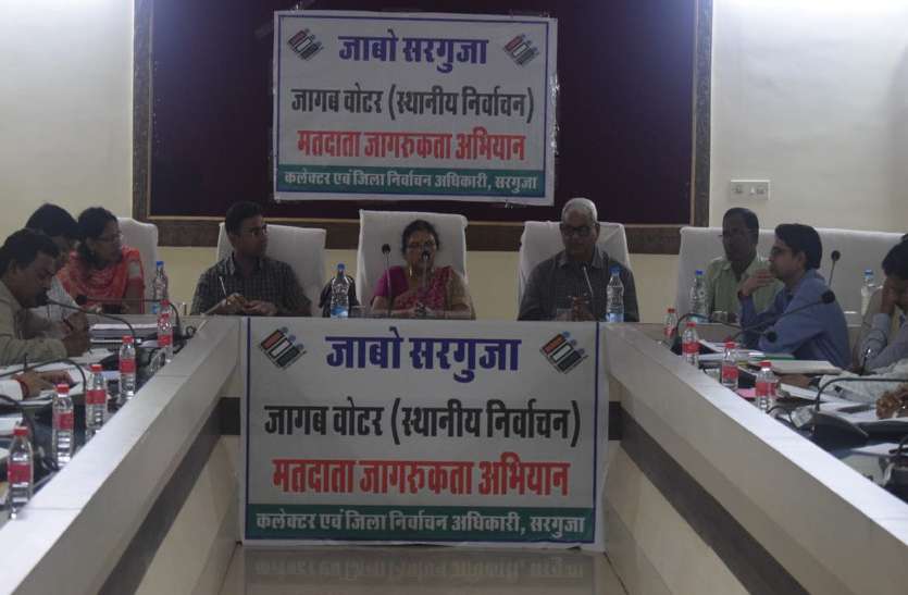 नगरीय निकाय और पंचायत चुनावों में राज्य में पहली बार हो रहा ऐसा, गलत जानकारी देने वालों को मिलेगी सजा नगरीय निकाय और पंचायत चुनावों में राज्य में पहली बार हो रहा ऐसा, गलत जानकारी देने पर मिलेगी सजा, आप भी पढ़े लें ये खबर...
