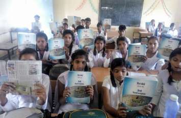Student in guna आधे से ज्यादा छात्र-छात्राएं नहीं पढ़ पाए हिंदी, अंग्रेजी का स्तर भी सबसे खराब!