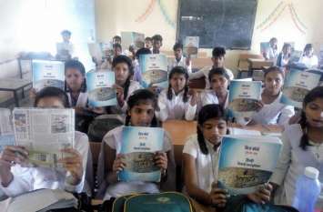 Before opening a new college, the Google map has to be registered नया कॉलेज खोलने से पहले गुगल मैप को पर दर्ज करवानी होगी लोकेशन,तभी मिलेगी एनओसी