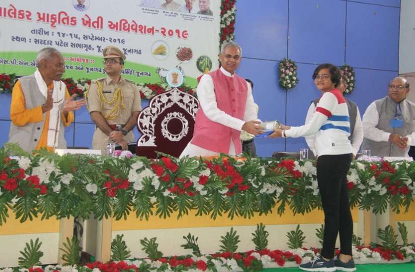 Ahmedabad News : प्राकृतिक खेती ही ईश्वर की पूजा : राज्यपाल Ahmedabad News : प्राकृतिक खेती ही ईश्वर की पूजा : राज्यपाल