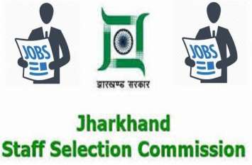JSSC JGGLCCE 2019 : Apply for 1140 posts from 18 September ग्रेजुएट पास उम्मीदवारों के लिए खुशखबरी, 1140 पदों की निकली भर्ती