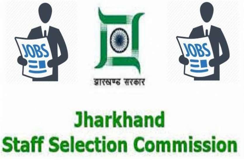 JSSC JGGLCCE 2019 ग्रेजुएट पास उम्मीदवारों के लिए खुशखबरी, 1140 पदों की निकली भर्ती