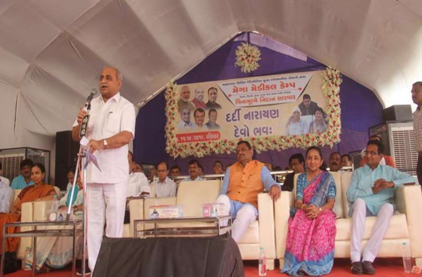 Ahmedabad hindi news : मेगा मेडिकल कैम्प को मिला वल्र्ड बुक ऑफ रिकॉर्ड में स्थान Ahmedabad hindi news : मेगा मेडिकल कैम्प को मिला वल्र्ड बुक ऑफ रिकॉर्ड में स्थान