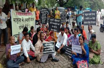 OMG: Mahul Gaon Chembur Mumbai,MahulWasi are forced live in pollution? ओमाईगॉड: म्हाडा से अपनी जिंदगी की इसलिए भीख मांग रहे हजारों माहुलवासी?