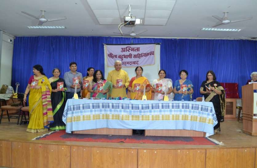 Ahmedabad News : डिजिटल साझा उपन्यास लांच Ahmedabad News : डिजिटल साझा उपन्यास लांच