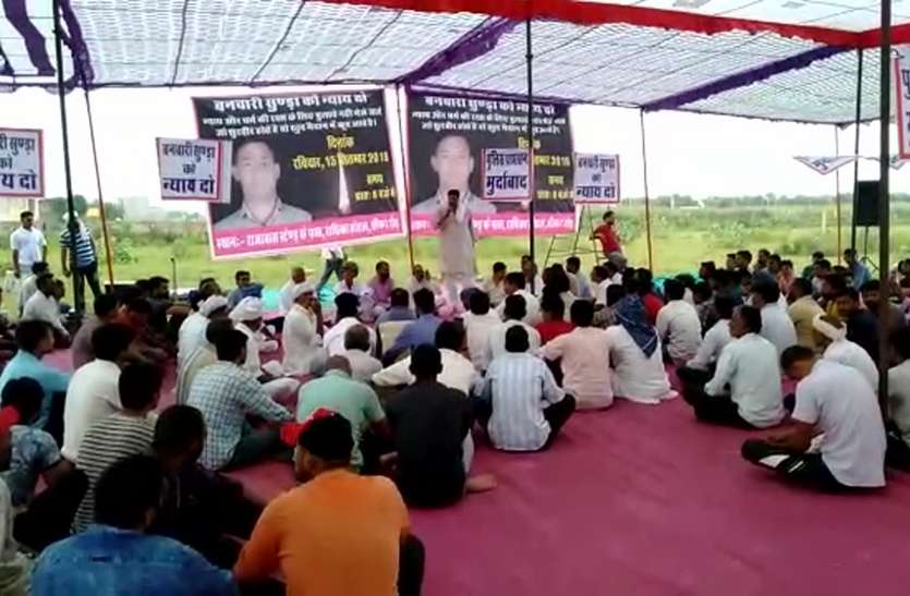 प्रोपर्टी व्यवसायी की मौत से नाराज ग्रामीणों का प्रदर्शन प्रोपर्टी व्यवसायी की मौत से नाराज ग्रामीणों का प्रदर्शन