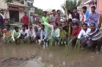 peoples protest in basti on road condition सड़क पर लोगों ने लगाया धान फिर धरने पर बैठे
