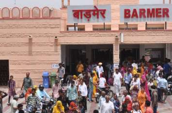 Barmer railway station booking window fire बाड़मेर रेलवे स्टेशन की बुकिंग खिड़की में आग