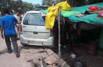 Uncontrolled car entered the house, a big accident averted अनियंत्रित कार घर में घुसी, टला बड़ा हादसा