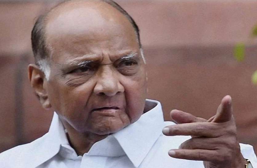 sharad_pawar.jpg शरद पवार ने पाक के खिलाफ भ्रामक जानकारी देने का लगाया आरोप, कहा- मोदी सरकार हकीकत से अनजान