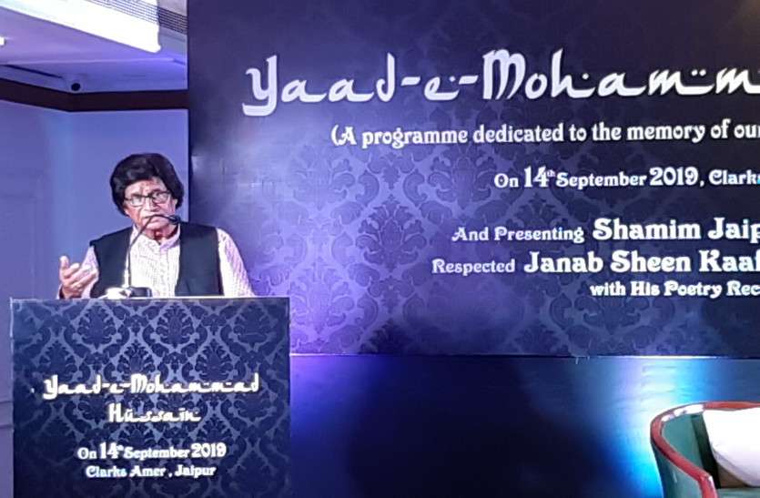 'मेरे अल्फाज़ में असर रख दे...' शीन काफ़ निज़ाम 'मेरे अल्फाज़ में असर रख दे...' शीन काफ़ निज़ाम