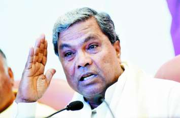Bangalore news. Siddaramaiah targets PM Modi and BJP कांग्रेस के वरिष्ठ नेता ने पूछा, प्रधानमंत्री जी कहां हैं