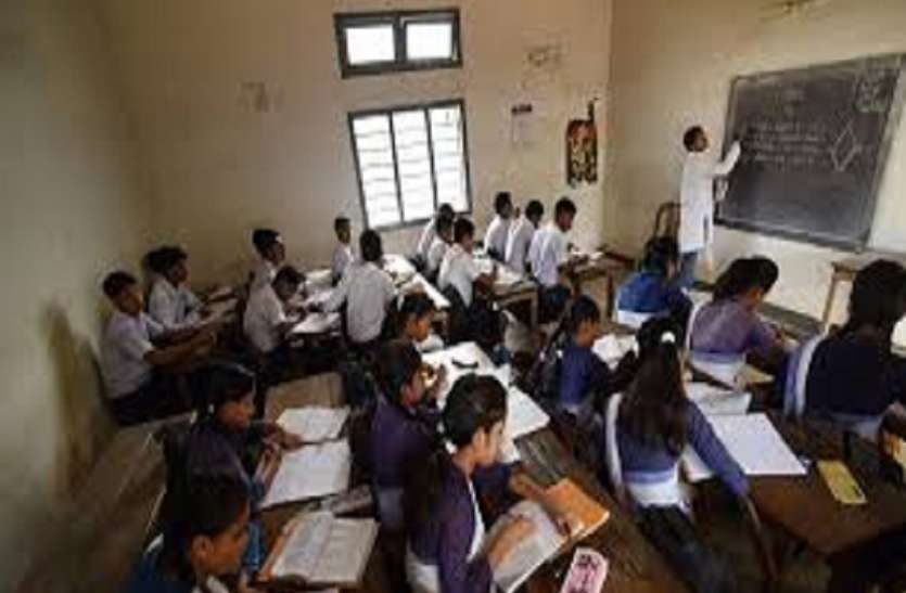 खुशखबरी: महाराष्ट्र के साढ़े सात लाख शिक्षकों को फायदा, इस वजह से... खुशखबरी: महाराष्ट्र के साढ़े सात लाख शिक्षकों को फायदा, इस वजह से...