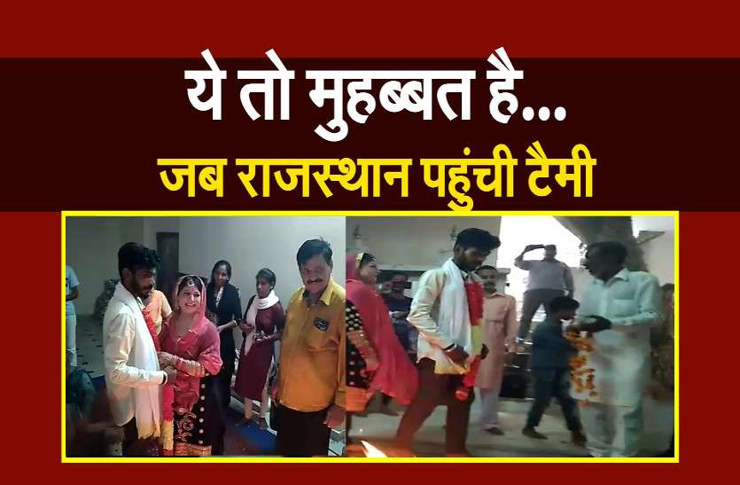 love forever: tammy of america got married to tenth pass sunil ये तो मुहब्बत है... प्रेम की मारी अमेरीका की टैमी ने रचाई दसवीं पास सुनील से शादी