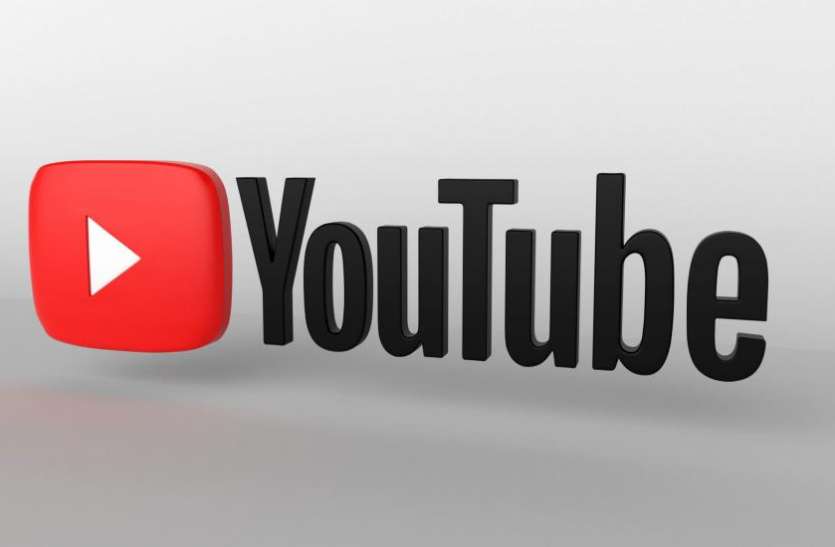 tube.jpg अब Youtube म्यूजिक विडियोज पर ऑर्गेनिक प्लेज के व्यूज के आधार पर रैंक मिलेगा