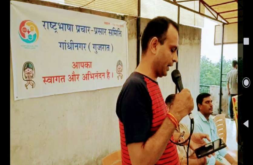 Ahmedabad News : हिन्दी को राष्ट्रभाषा का दर्जा दिलाने को पोस्टकार्ड अभियान Ahmedabad News : हिन्दी को राष्ट्रभाषा का दर्जा दिलाने को पोस्टकार्ड अभियान
