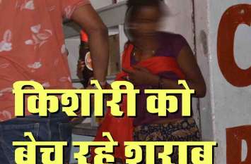 Illegal liquor seller, drinking liquor driving, excise department ठेके पर शराब पर सेल्समैन कर रहे 30 से 100 रुपए तक की अवैध वसूली