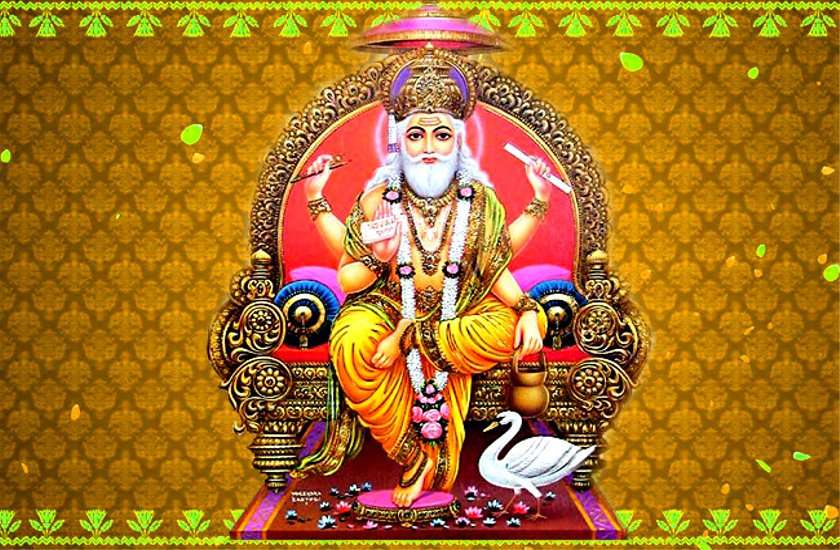 विश्वकर्मा जयंती 2019 : भगवान विश्वकर्मा देव की आरती एवं चालीसा