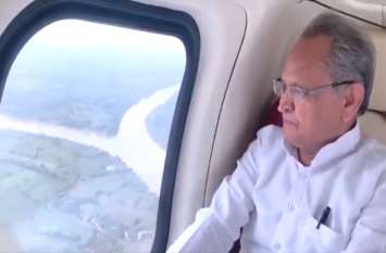CM Gehlot Aerial survey by helicopter in rain affected areas Heavy Rains In Rajasthan: सीएम गहलोत का 'एरीयल' सर्वे, हेलीकॉप्टर से लिया बाढ़ प्रभावित क्षेत्रों का जायज़ा