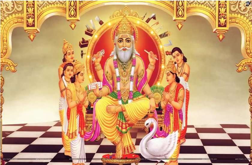 विश्वकर्मा जयंती 2019 : भगवान विश्वकर्मा देव की आरती एवं चालीसा