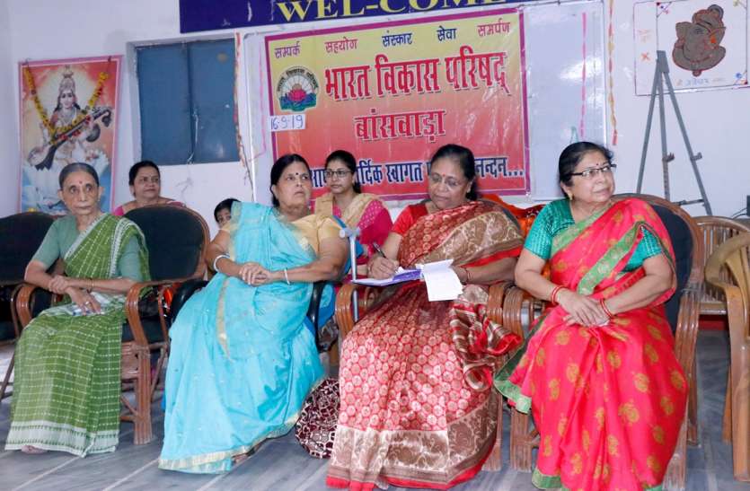 बांसवाड़ा. महिला काव्य गोष्ठी में मौजूद लोग व मंचस्थ अतिथि। बांसवाड़ा में महिला काव्य गोष्ठी का आयोजन, कविताओं के माध्यम से जीवन के विभिन्न पक्षों का चित्रण