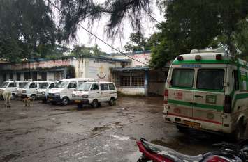 Ambulances running without life-saving equipment in the district जिले में जीवन रक्षक उपकरणों के बिना दौड़ रही एंबूलेंस