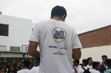 AIESEC: World's Largest Youth-Run Organization ‘द वर्ल्ड लार्जेस्ट लैसन‘ बच्चों एवं युवाओं का बदल रहा भविष्य