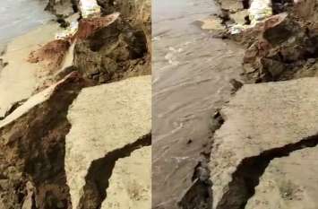 Dubey chhapra Ring dam broken after ganga water level increase बलिया में गंगा का रौद्र रूप, दुबे छपरा रिंग बांध टूटा, कई गांवों में घुसा पानी