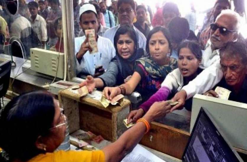 खुशखबरी: जल्दी करें ये काम, अब से बैंक करेगा रुपए की होम डिलीवरी खुशखबरी: जल्दी करें ये काम, अब से बैंक करेगा रुपए की होम डिलीवरी