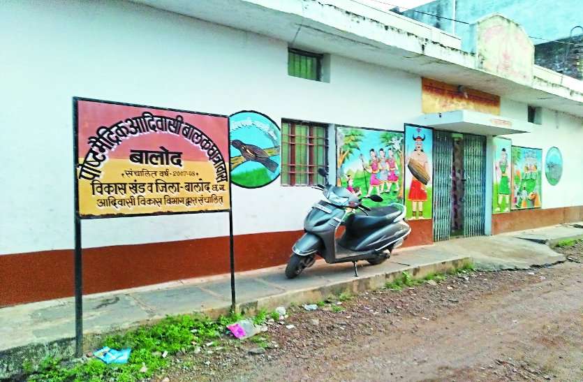 यहां अब आदिवासी छात्रावास का होगा खुद का भवन यहां अब आदिवासी छात्रावास का होगा खुद का भवन