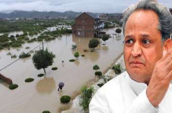 Heavy Rain Effect in Rajasthan : CM Announcement for Flood Victims राजस्थान के बाढ़ प्रभावित क्षेत्रों का दौरा करने के बाद बोले CM गहलोत, पीड़ितों को मिलेगा मुआवजा