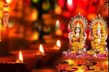 Deepawali 2019 shubh muhurt laxmi puja and shubh muhurt 27 october Deepawali 2019: दीपावली कब है, जानिए लक्ष्मी पूजन का शुभ मुहूर्त