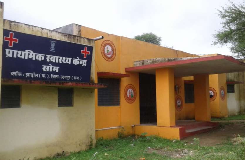 इस अस्पताल का नाम सुनते ही मुंह छीपा रहे अफसर इस अस्पताल का नाम सुनते ही मुंह छिपा रहे अफसर
