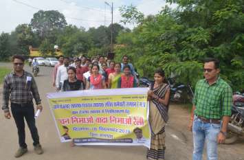 Employment assistants engaged in 9-point demands including regularizat नियमितीकरण सहित 9 सूत्रीय मांगों को लेकर लामबद्ध हुए रोजगार सहायक