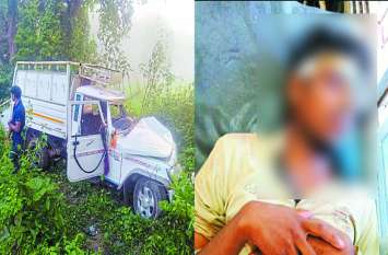 Accident: Pickup collide with tree two death and one injured ड्राइवर को झपकी आने से तेज रफ्तार पिकअप पेड़ से टकराई, गाड़ी के उड़े परखच्चे, 2 की मौत एक घायल