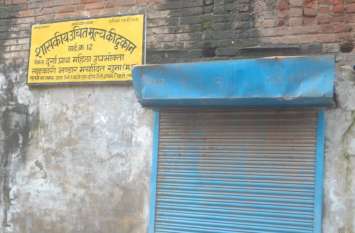 families too could not get ration तीस प्रतिशत परिवारों को भी नहीं मिल पाया राशन, दुकान बंद होने से भटक रहे हितग्राही