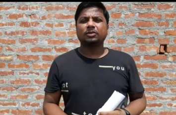 Suicide warning with family at Chief Minister's residence मुख्यमंत्री आवास पर परिवार के साथ आत्महत्या की चेतावनी