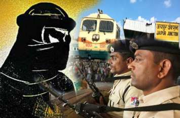Jaish e Mohammed threatens to bomb 13 railway station,including Jaipur जैश ए मोहम्मद की जयपुर समेत देश के 13 रेलवे स्टेशनों को बम से उड़ाने की धमकी, आरपीएफ ने बढ़ाई सुरक्षा