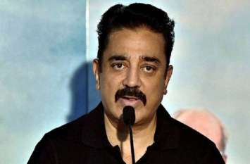 Kamal Haasan reacted sharply to Union home ministes hindi statements TAMILNADU: कुछ नहीं था जल्लीकट्टू का विरोध प्रदर्शन, तमिल भाषा के लिए होगा बड़ा आंदोलन: कमल हासन