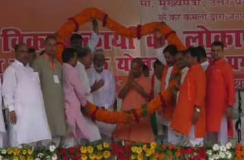 cm yogi rally in mau big statement on aatankwad हमारी सरकार ने आतंकवाद के ताबूत में आखिरी कील ठोकने का काम किया- सीएम योगी