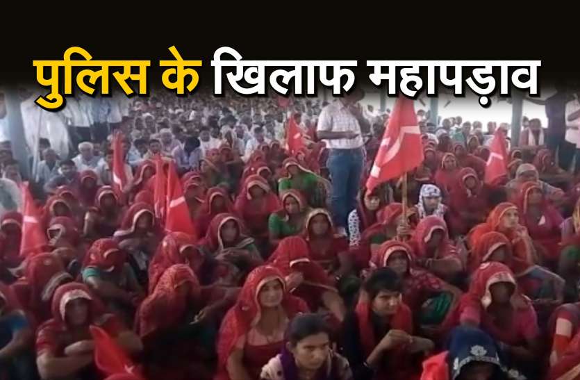 Demonstration against police in Sikar राजस्थान के इस शहर में ...