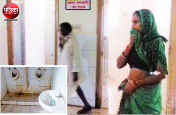 Many Problems In Mahatma Gandhi Hospital Banswara यह है बांसवाड़ा का सबसे बड़ा अस्पताल, जहां गंदगी और दुर्गंध की भरमार, गुटखा-तंबाकु की पीक से दीवारें लाल, शौचालय बदहाल