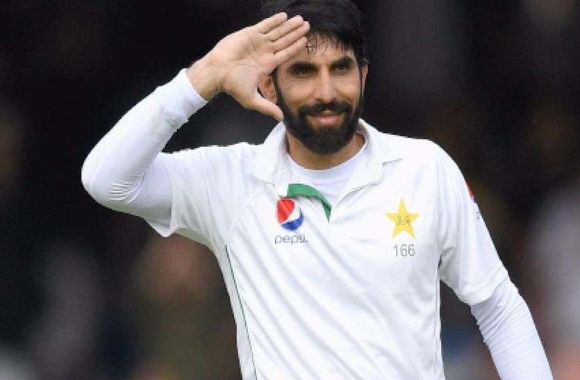 Misbah ul haq पाकिस्तान ने किया 20 संभावितों का चयन, शोएब मलिक और मोहम्मद हफीज को जगह नहीं