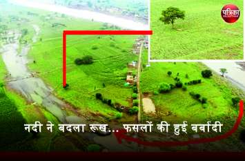 Heavy Rain In Rajasthan : Crop worsen due to rain in Banswara बांसवाड़ा में पानी का सैलाब चारों और छोड़ गया हजारों हैक्टेयर में फसलों की बर्बादी का मंजर