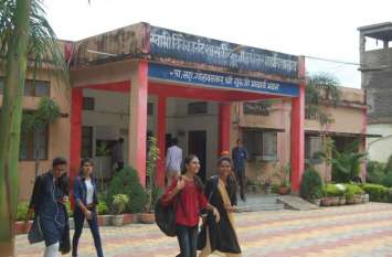 narsinghpur PG college needs upgradation न पर्याप्त प्रोफेसर हैं न कक्षाएं लगाने के लिए कक्ष