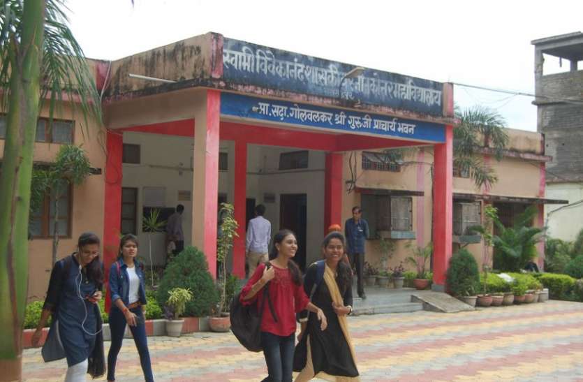 narsinghpur PG College न पर्याप्त प्रोफेसर हैं न कक्षाएं लगाने के लिए कक्ष